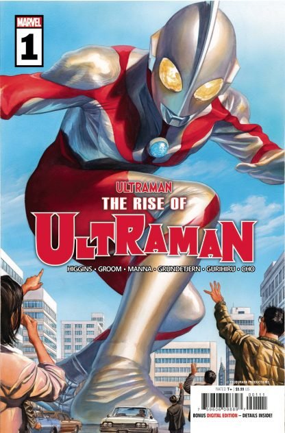 RISE OF ULTRAMAN COMIC SET