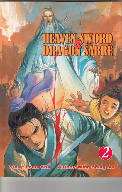 Heaven Sword & Dragon Sabre Vol    #2   F/VF