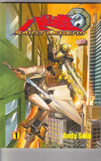 Saint Legend Vol   #1   F/VF