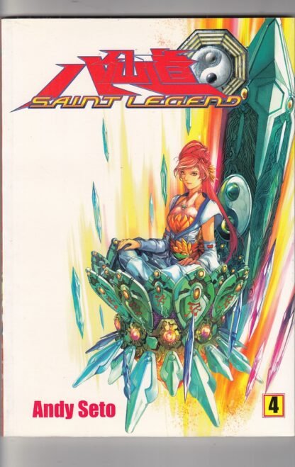 Saint Legend Vol   #4   F/VF