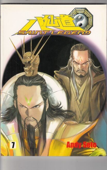 Saint Legend Vol   #7   F/VF