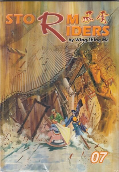 Storm Riders Vol   #7   F/VF