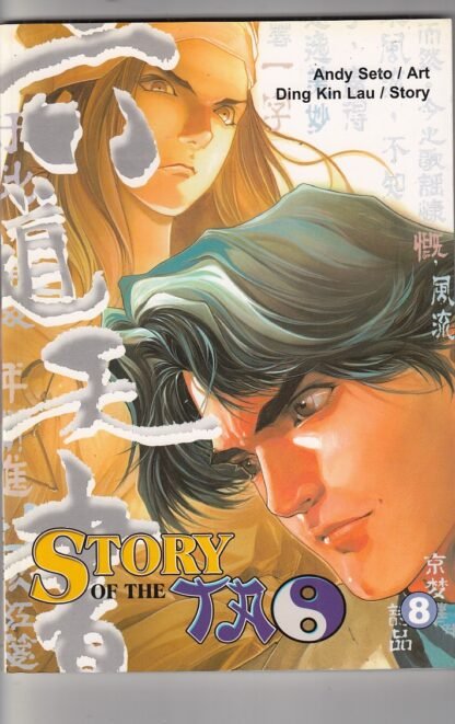 Story of the Tao Vol   #8   F/VF