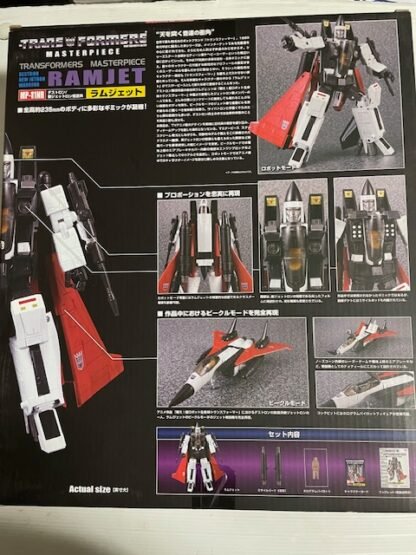 Transformers Masterpiece Ramjet MP-11NR Figure - Image 2