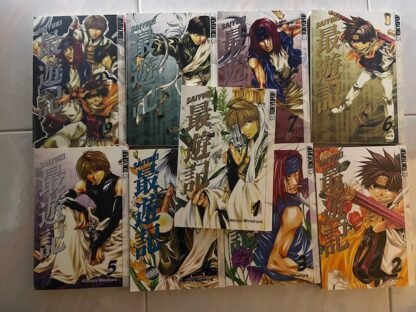 Saiyuki Manga Set FN/VF